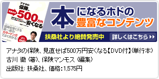 ���ʥ����ݸ�����ľ����500���߰¤��ʤ�