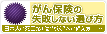 �µ��Ǥ�������ݸ���������