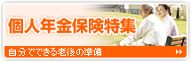 �Ŀ�ǯ���ݸ��ý�