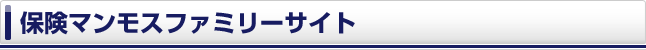 �ݸ��ޥ�⥹�ե��ߥ꡼������