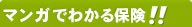 �ӥ��奢��Ǥ狼���ݸ�