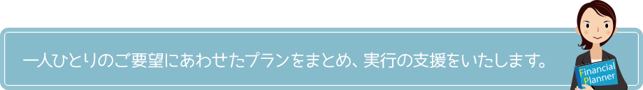 しかし、自立でなんとかしようというのはとても難しいというのが現状です。