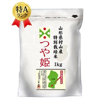 山形県産 つやひめ 1kg