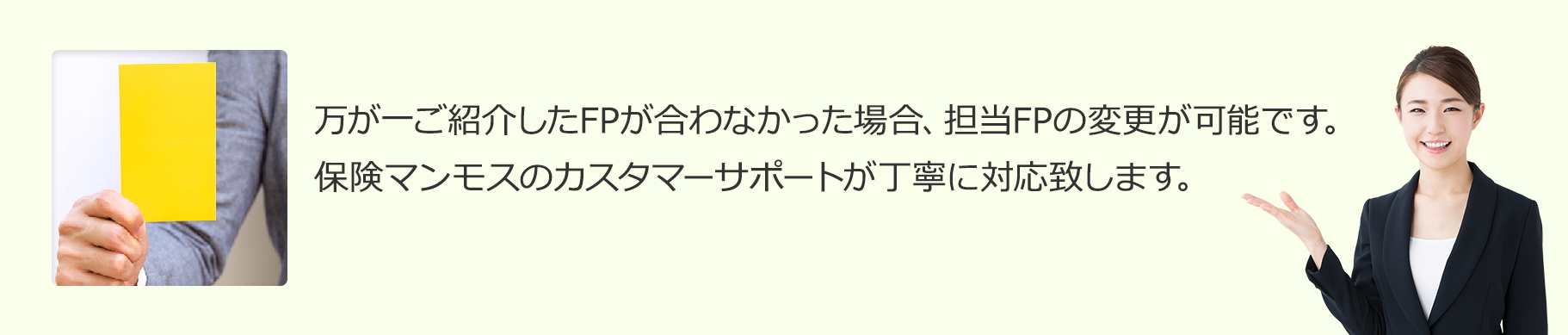イエローカード