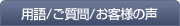 ˡ���ݸ����Ѹ콸�������䡿�����ͤ���