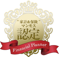 保険マンモス 認定