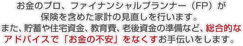 Υץեʥ󥷥ץʡFPˤݸޤ᤿ȷפθľԤޤޤߤ佻⡢ϷνʤɡŪʥɥХǡ֤԰¡פʤ򤷤ޤ