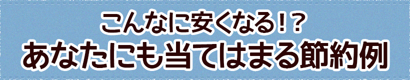 ʤ˰¤ʤ롪ʤˤƤϤޤ