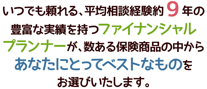 ĤǤ롢ʿ̷и9ǯ˭٤ʼӤĥեʥ󥷥ץʡݸʤ椫餢ʤˤȤäƥ٥ȤʤΤӤޤ