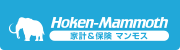 家系＆保険 マンモス