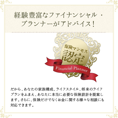 �и�˭�٤ʥե����ʥ󥷥�롦�ץ��ʡ������ɥХ���
