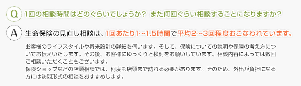 Q. 1̻֤ϤɤΤ餤Ǥ礦ޤ󤰤餤̤뤳ȤˤʤޤA.ͤΥ饤ե侭߷פξܺ٤ǤޤơݸˤĤƤݾιͤˤĤƤޤθ塢ͤˤäȸƤ򤪴ꤤƤޤƤˤäƤϿ̤Ȥ⤴ޤݸåפʤɤŹƬ̤Ǥϡ٤ŹƬޤˬɬפޤΤᡢФôˤʤˤˬ̤򤪤ᤷޤ