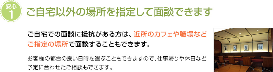 ¿1.ʳξꤷ̤ǤޤǤ̤񹳤ϡΥե俦ʤɤξ̤뤳ȤǤޤͤԹɤ֤ȤǤޤΤǡŻʤͽ˹碌̤Ǥޤ