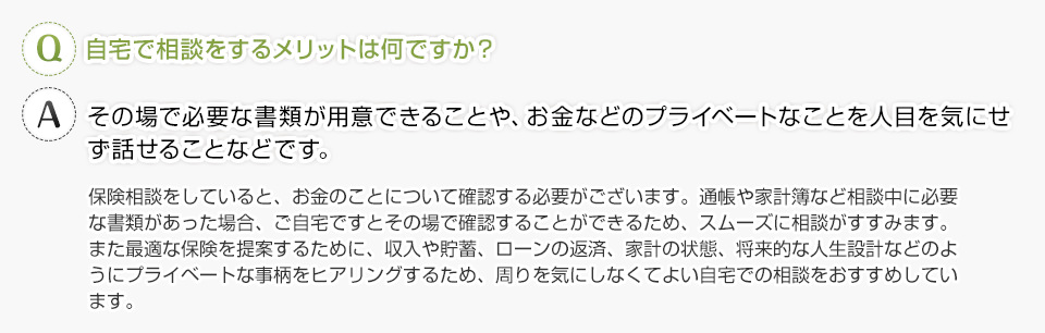 Q. ̤򤹤åȤϲǤA.ݸ̤򤷤ƤȡΤȤˤĤƳǧɬפޤĢȷʤɬפʽबä硢ǤȤξǳǧ뤳ȤǤ뤿ᡢࡼ̤ߤޤޤŬݸƤ뤿ˡߡֺѡȷפξ֡Ūʿ߷פʤɤΤ褦˥ץ饤١Ȥʻҥ󥰤뤿ᡢ򵤤ˤʤƤ褤Ǥ̤򤪤ᤷƤޤ