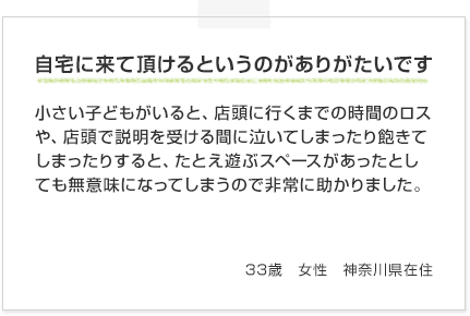 ĺȤΤ꤬ǤҤɤ⤬ȡŹƬ˹ԤޤǤλ֤Υ䡢ŹƬ֤˵㤤Ƥޤä˰ƤޤäꤹȡȤͷ֥ڡäȤƤ̵̣ˤʤäƤޤΤ˽ޤ33С߽