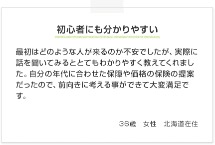 鿴Ԥˤʬ䤹ǽϤɤΤ褦ʿͤΤ԰¤ǤºݤäʹƤߤȤȤƤ狼䤹Ƥޤʬǯ˹碌ݾʤݸƤäΤǡ˹ͤǤ­Ǥ36С̳ƻ߽