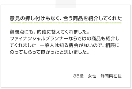 ոβդʤ礦ʤҲ𤷤Ƥ줿ˤ⡢ŪΤƤޤեʥ󥷥ץʡʤǤϤξʤҲ𤷤Ƥޤ̿ͤΤ뵡񤬤ʤΤǡ̤ˤΤäƤäɤäȻפޤ35СŲ߽
