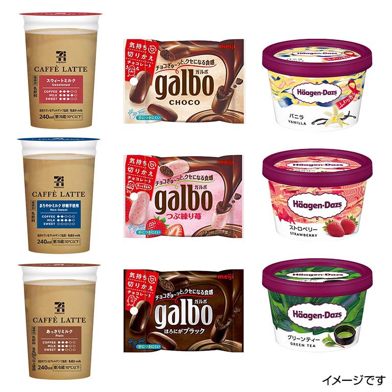 セブン-イレブンパック（1,400円相当）