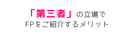 例えば「イエローカード制度」
