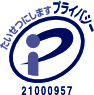 「プライバシーマーク」(Pマーク)