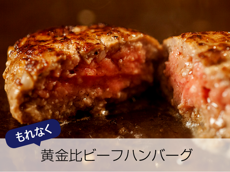 国産牛切り落とし300g