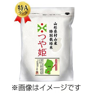山形県産 つやひめ 750g